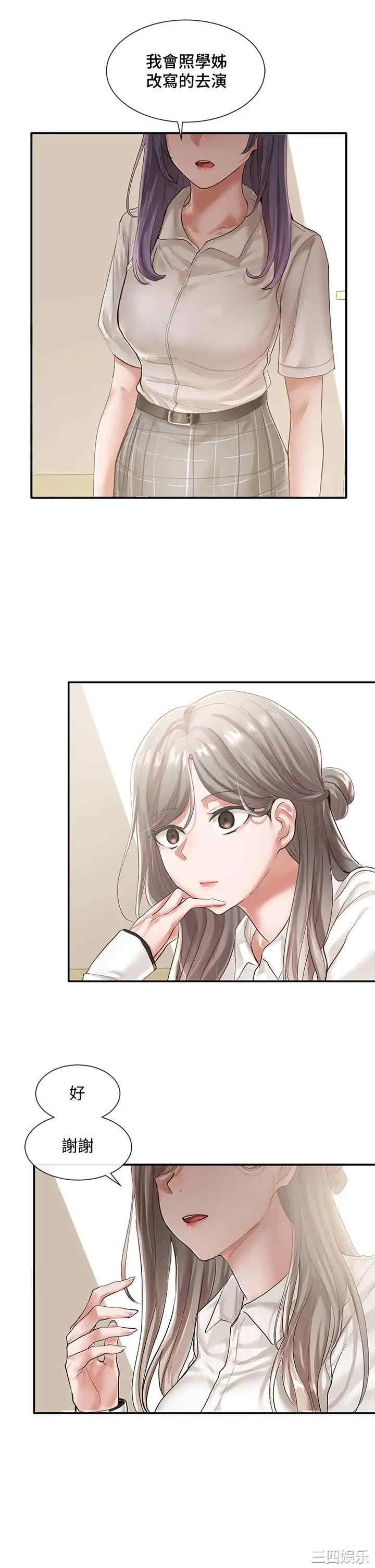 第36张