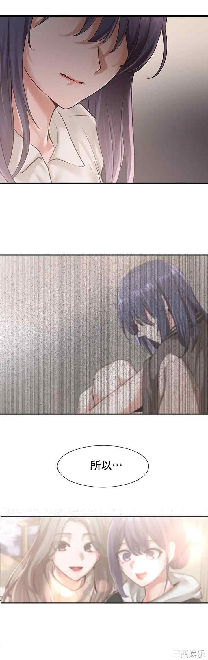 第37张