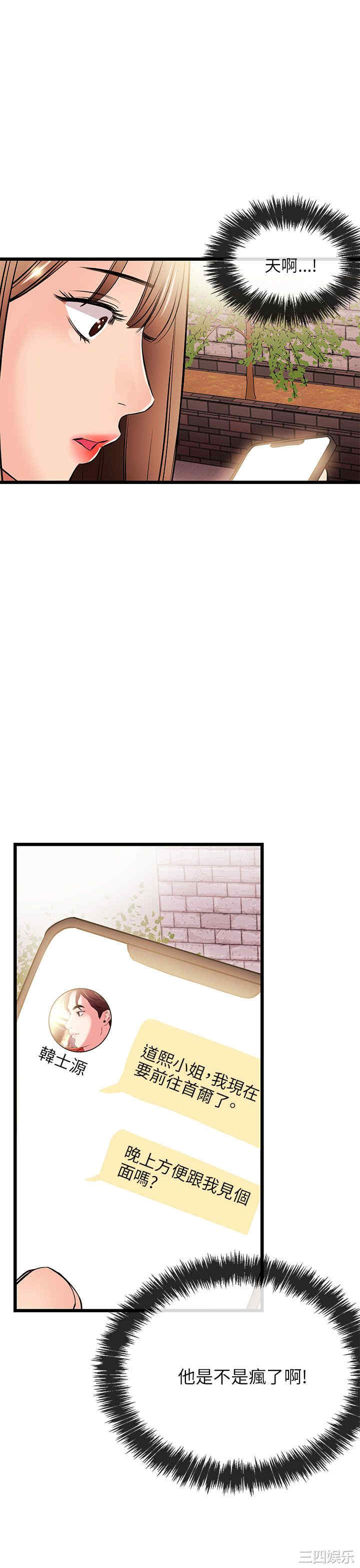 第35张