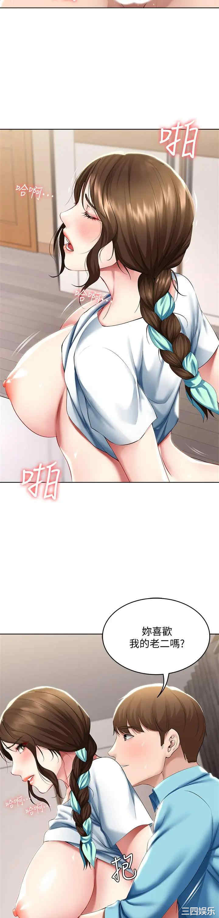 第31张