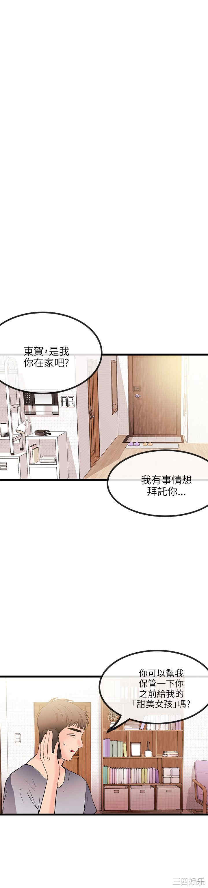 第36张
