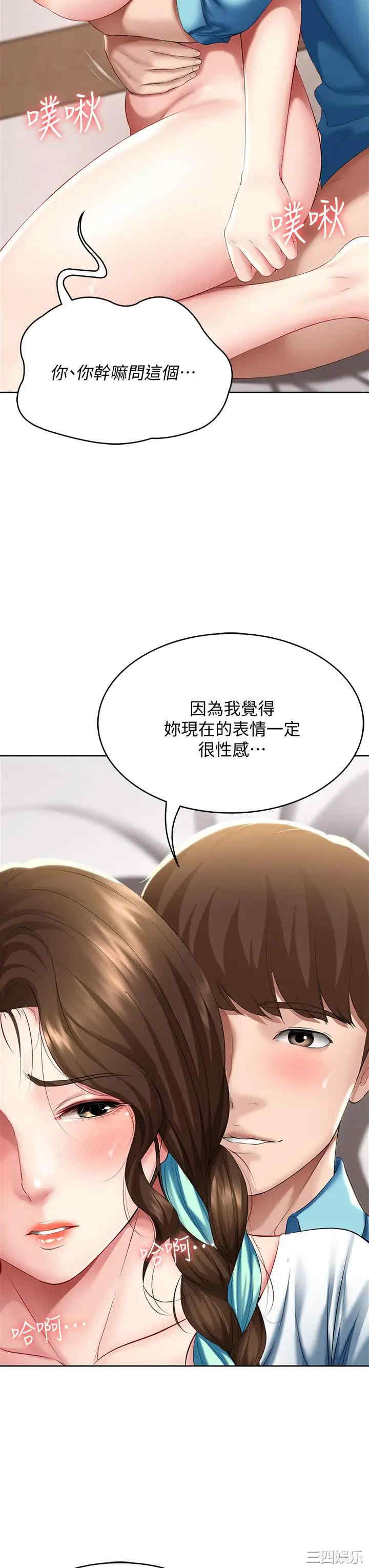 第32张