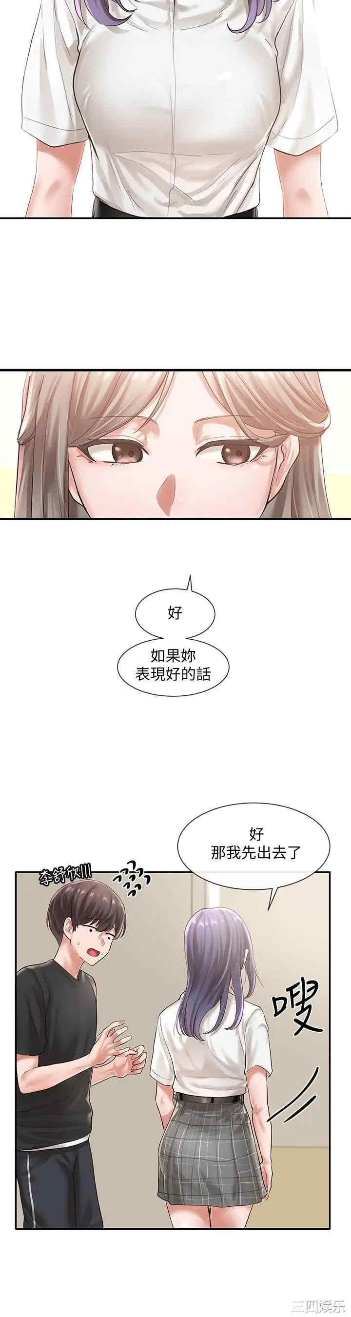 第39张