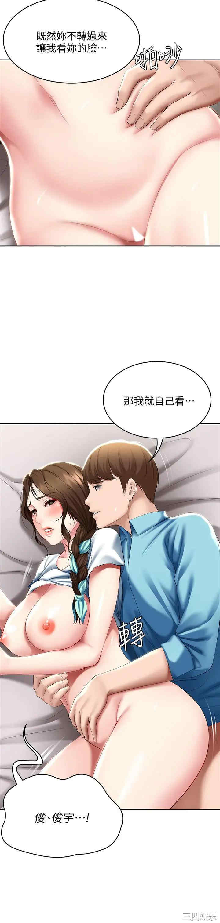 第33张