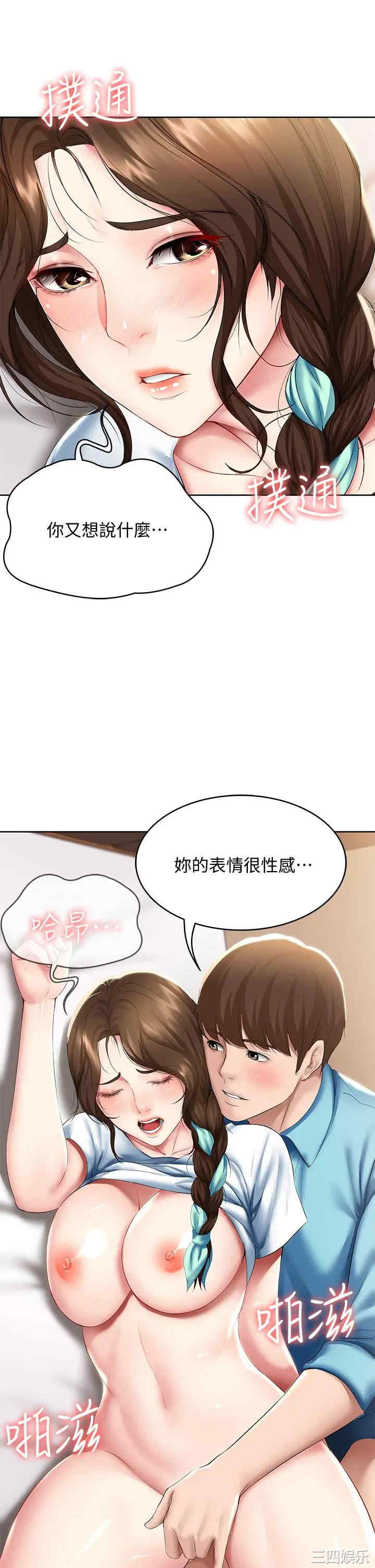 第35张
