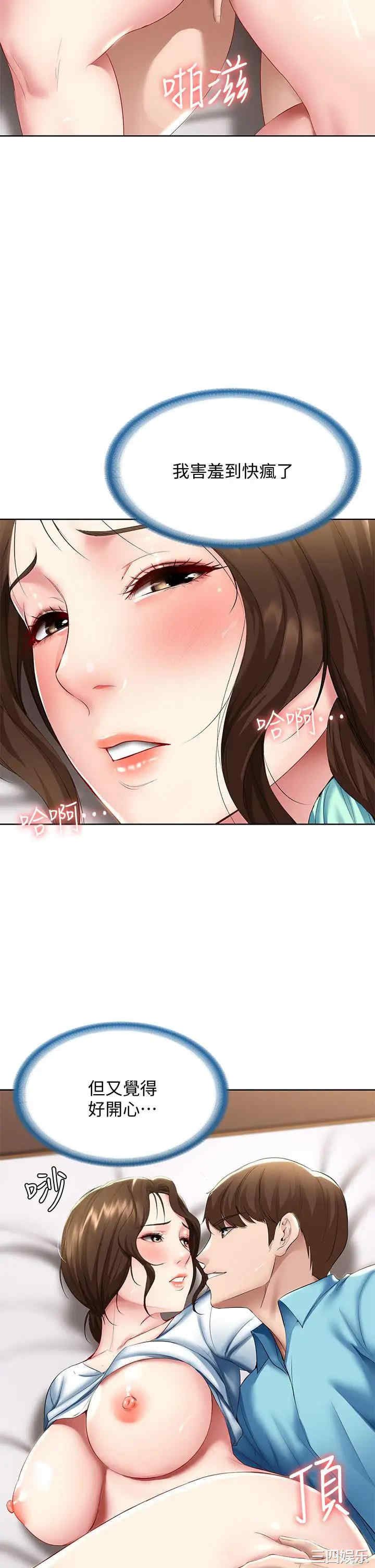 第36张
