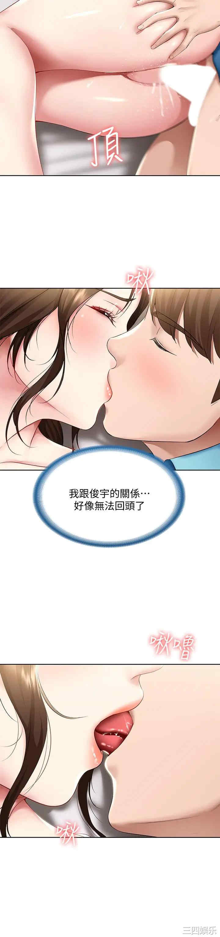 第37张