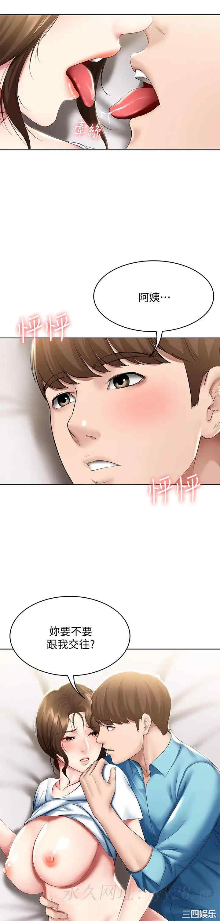 第38张