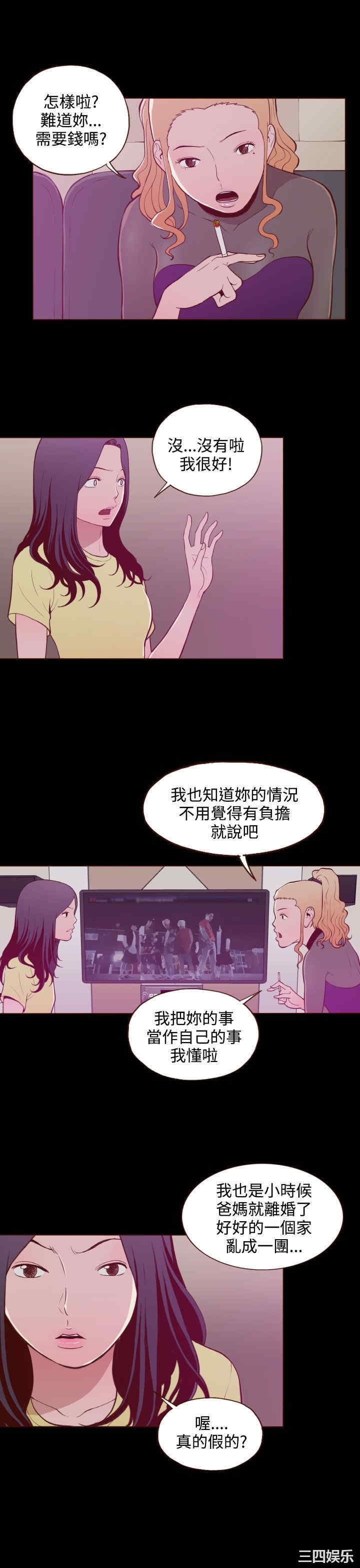 第19张