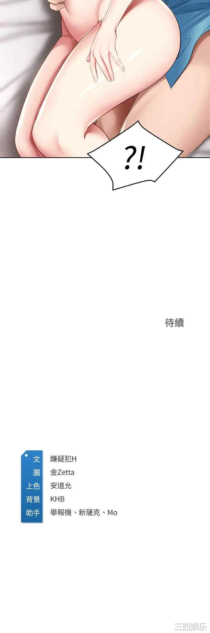 第39张