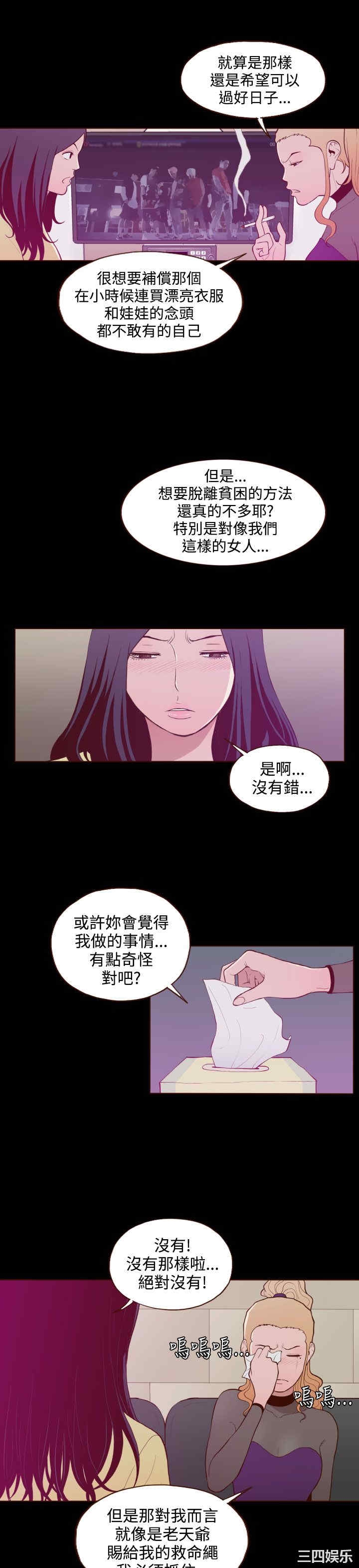 第21张