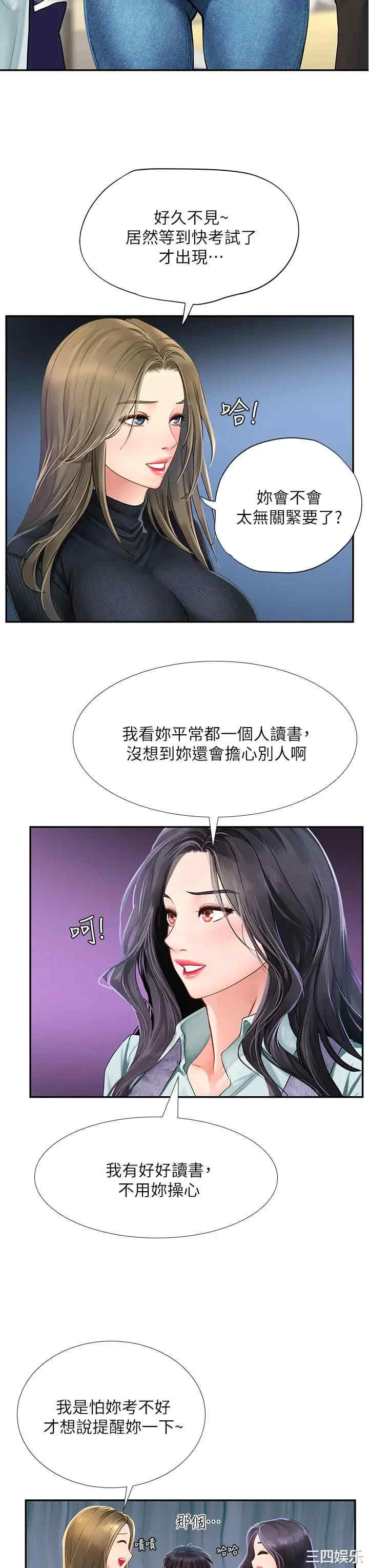 第20张