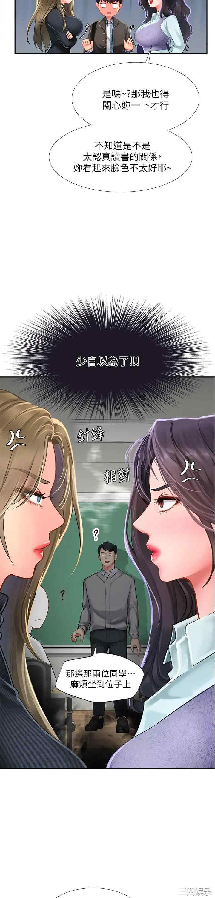 第21张