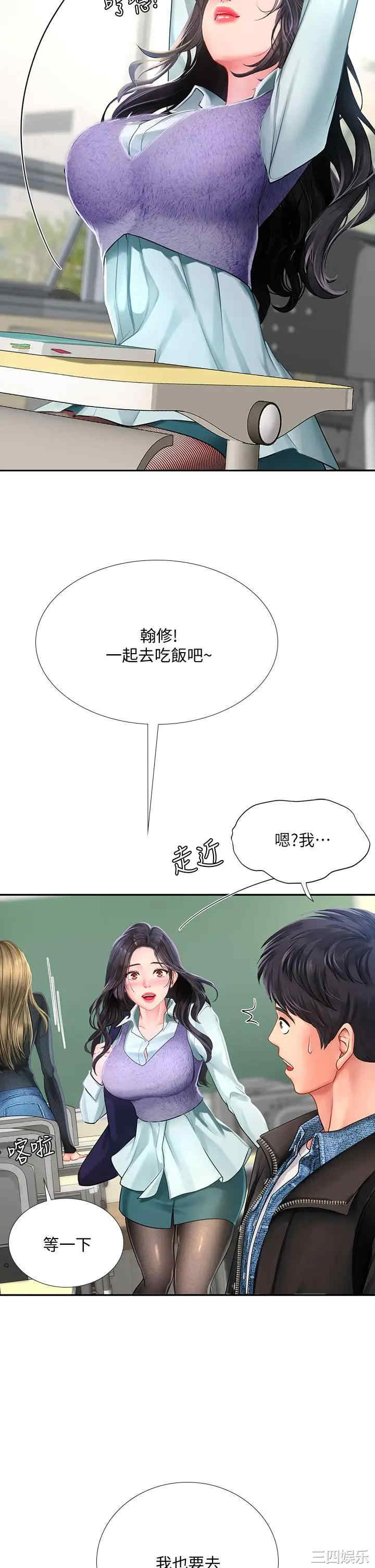 第24张