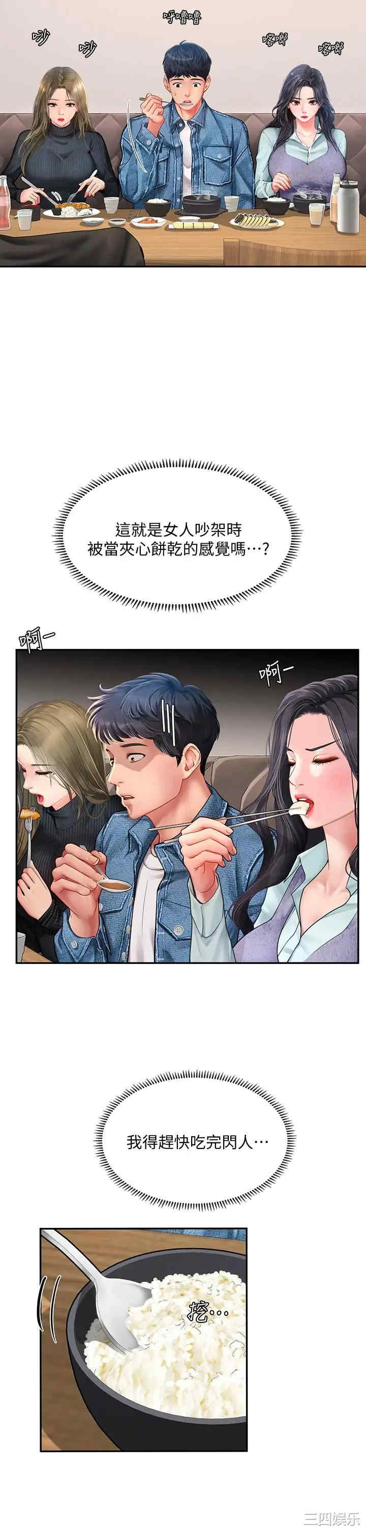 第26张