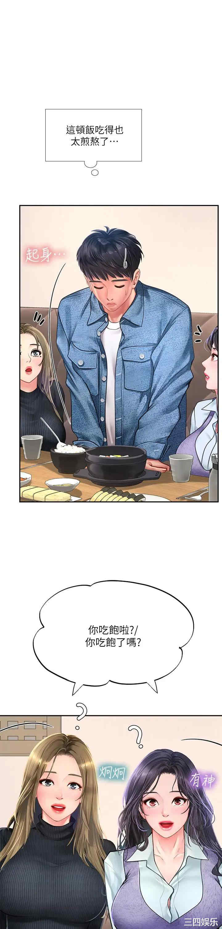 第29张
