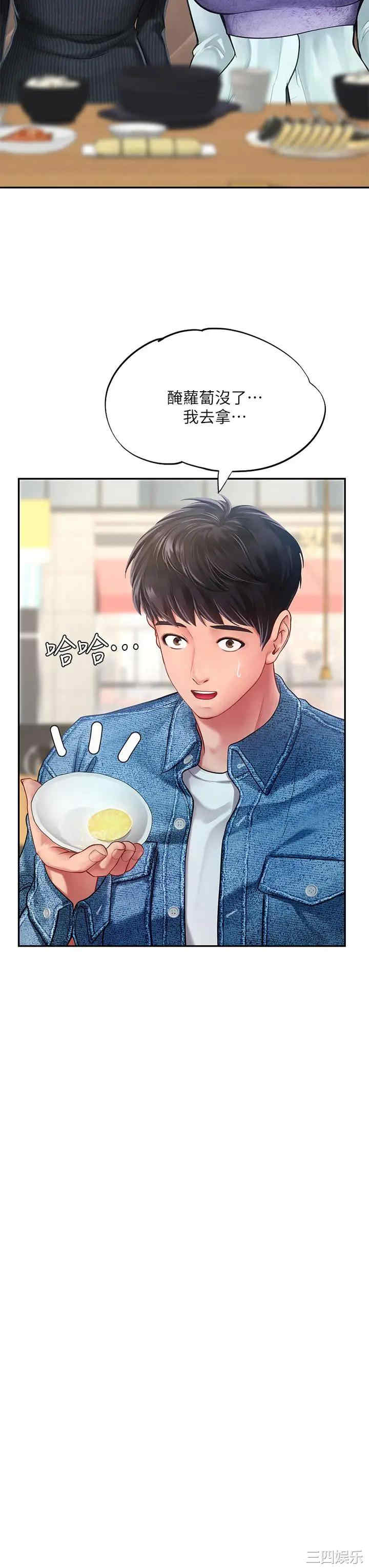 第30张