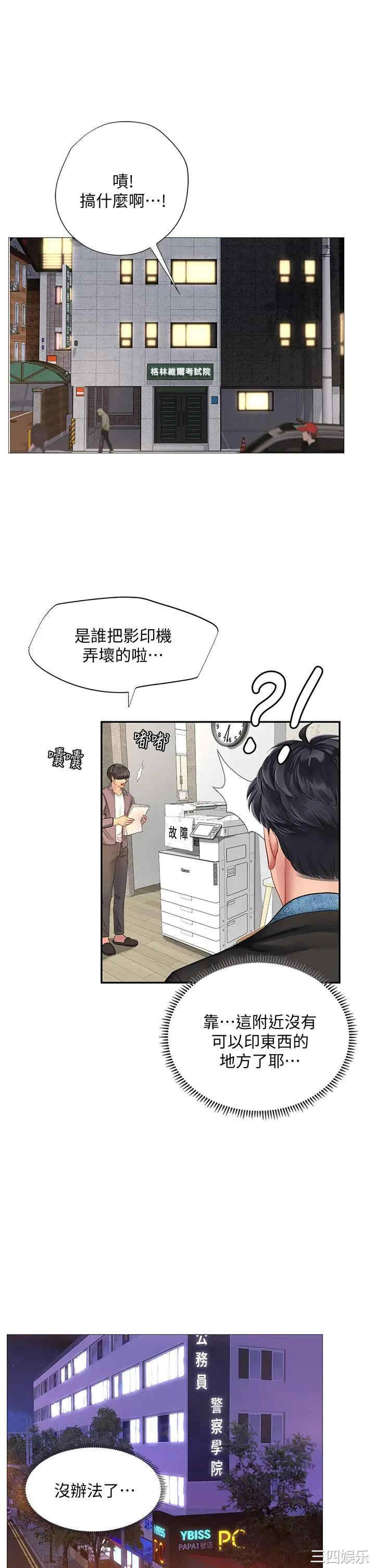 第33张