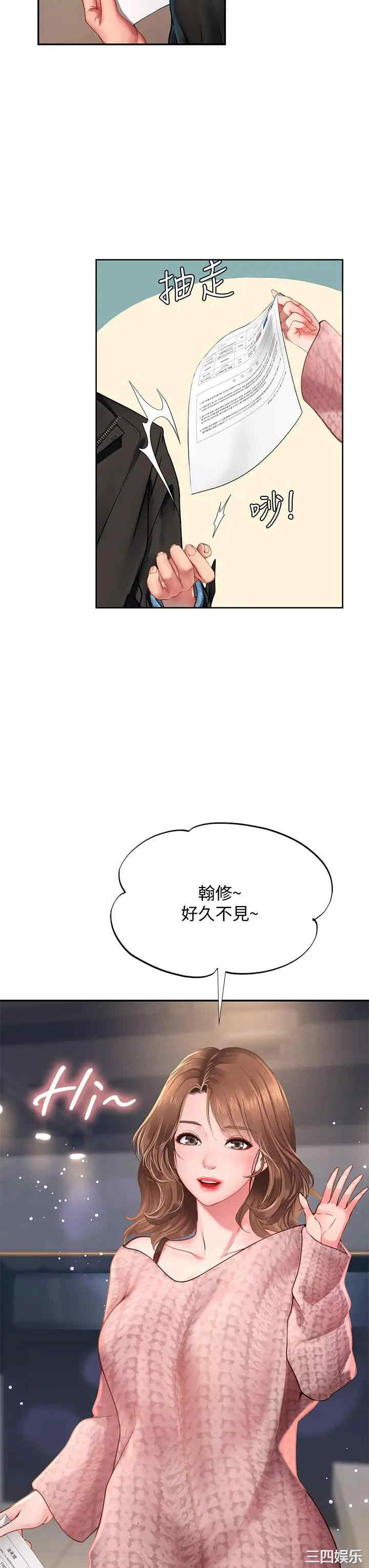 第35张