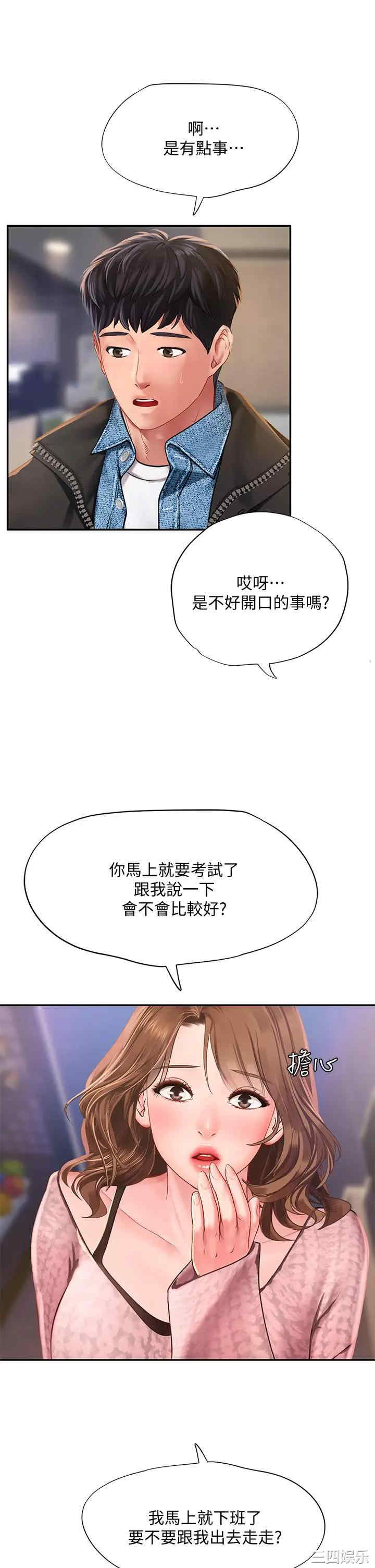 第38张