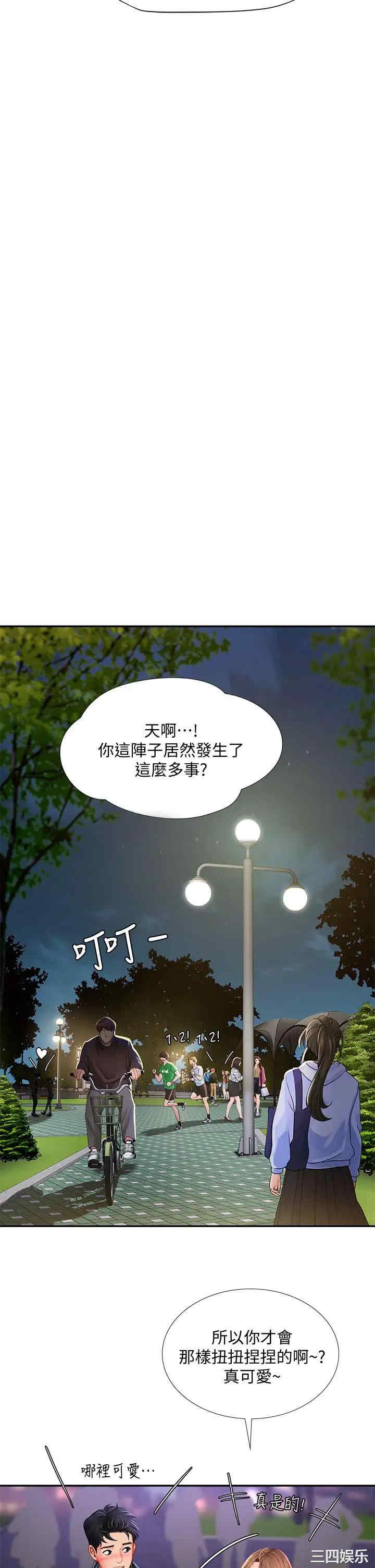 第39张