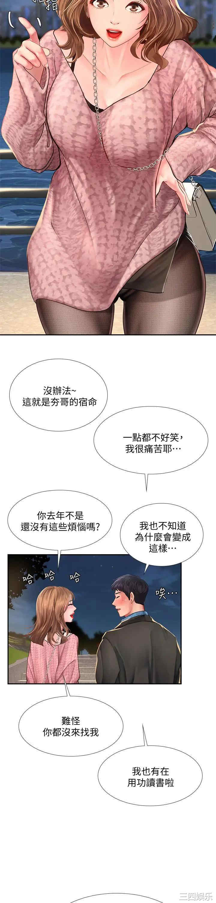 第41张