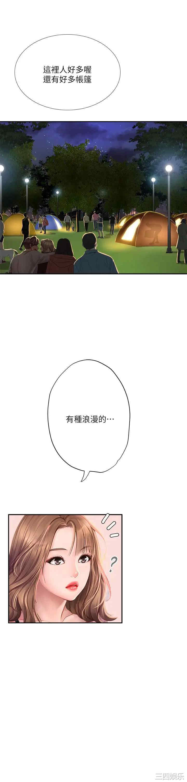 第43张