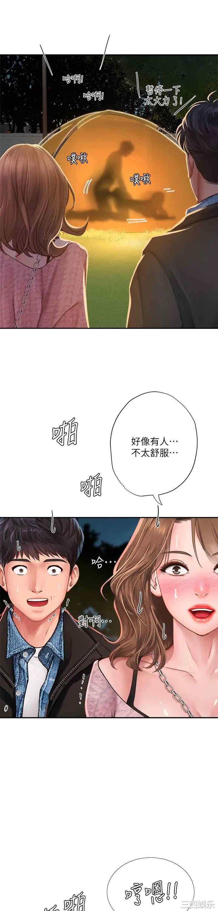 第44张