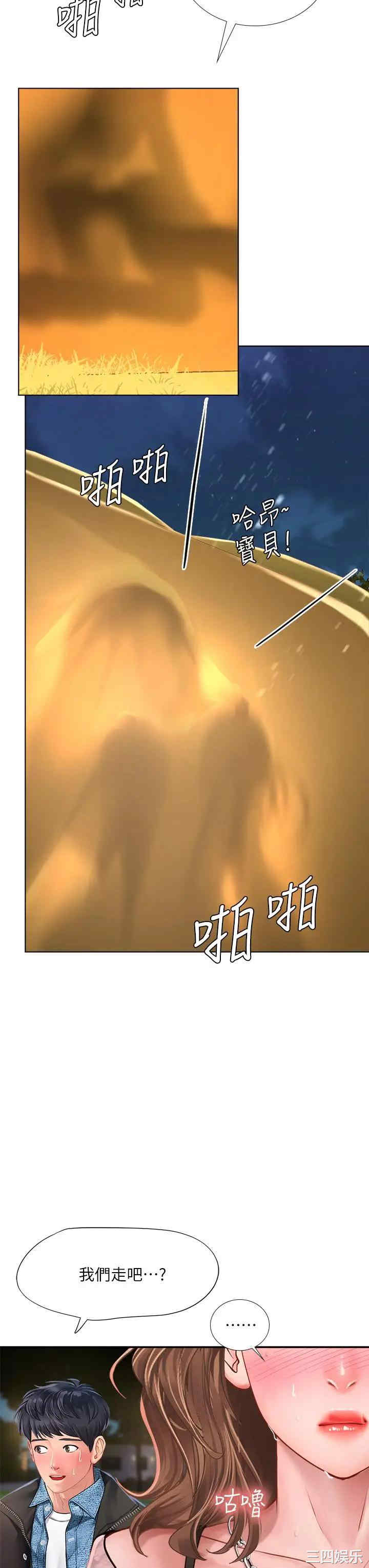 第45张