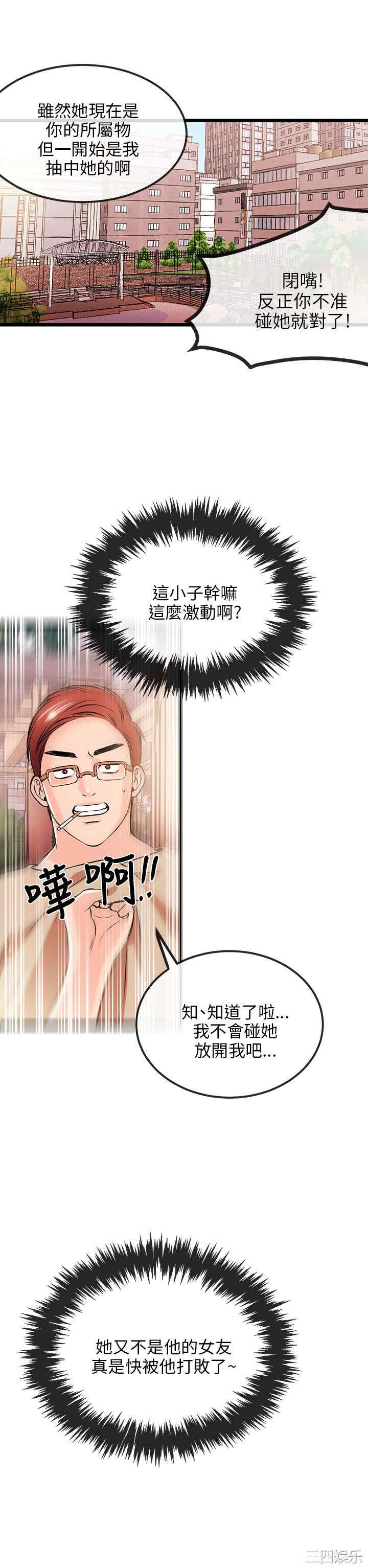 第20张