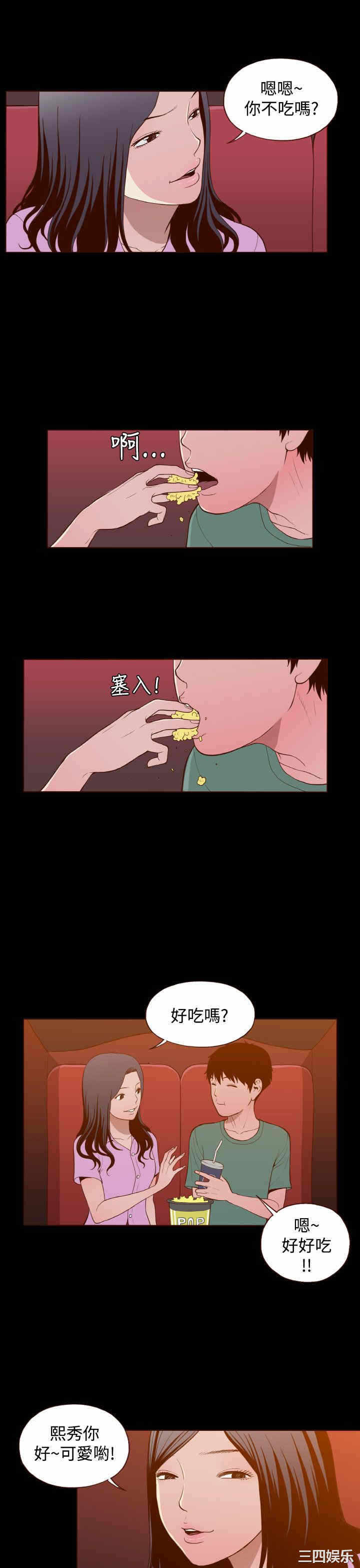 第19张