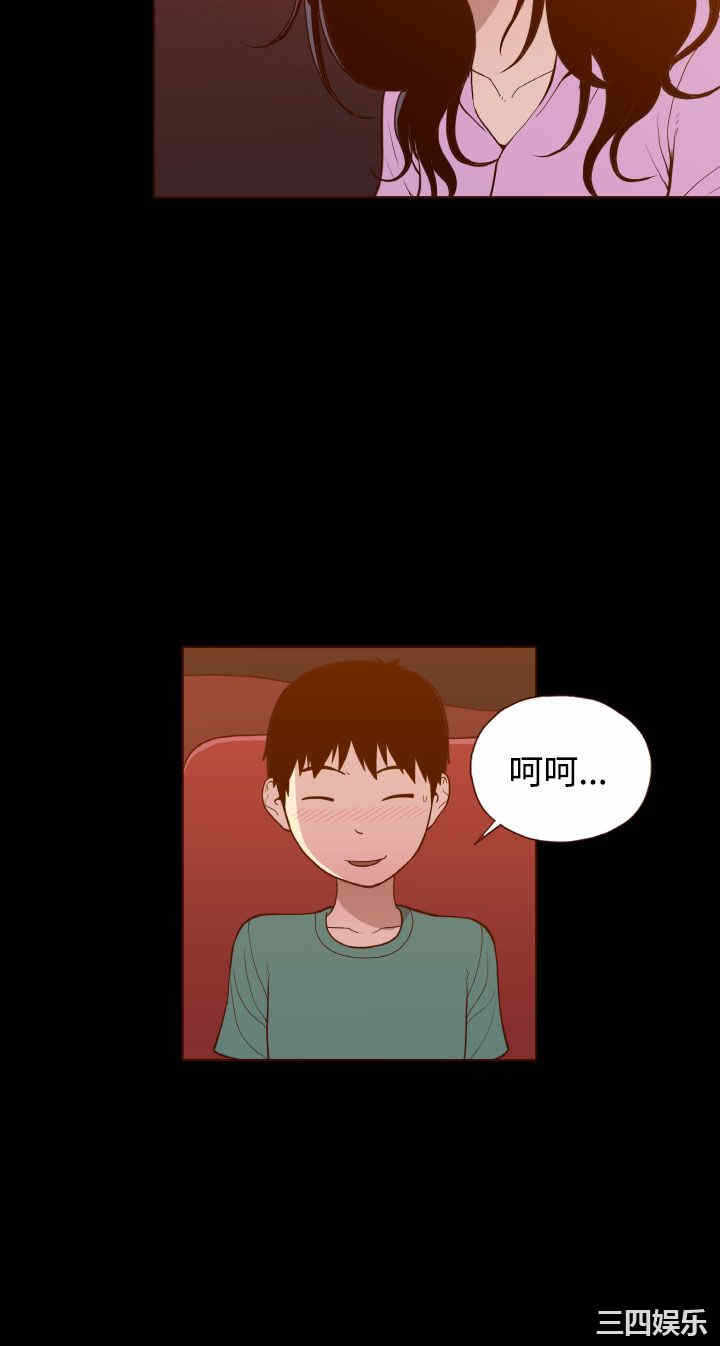 第20张