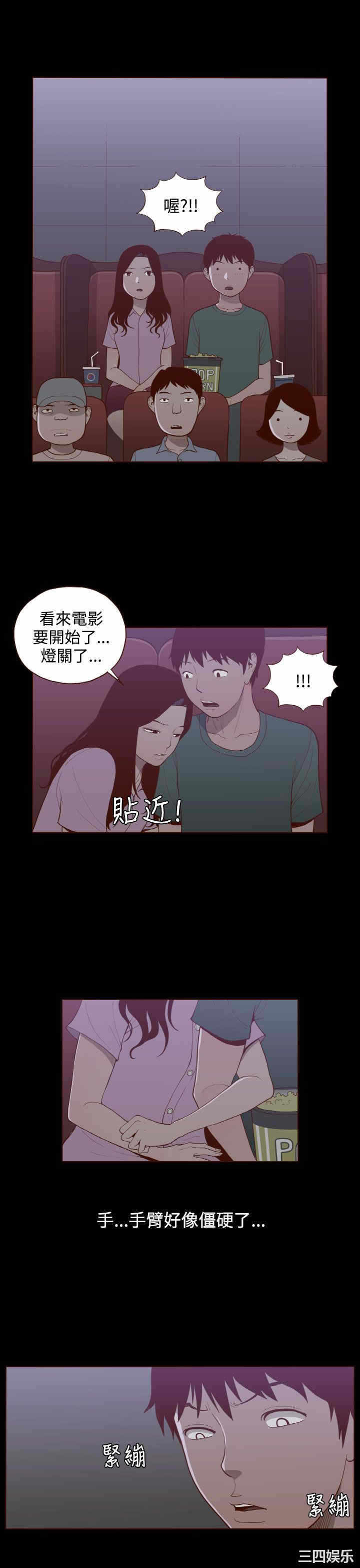 第21张