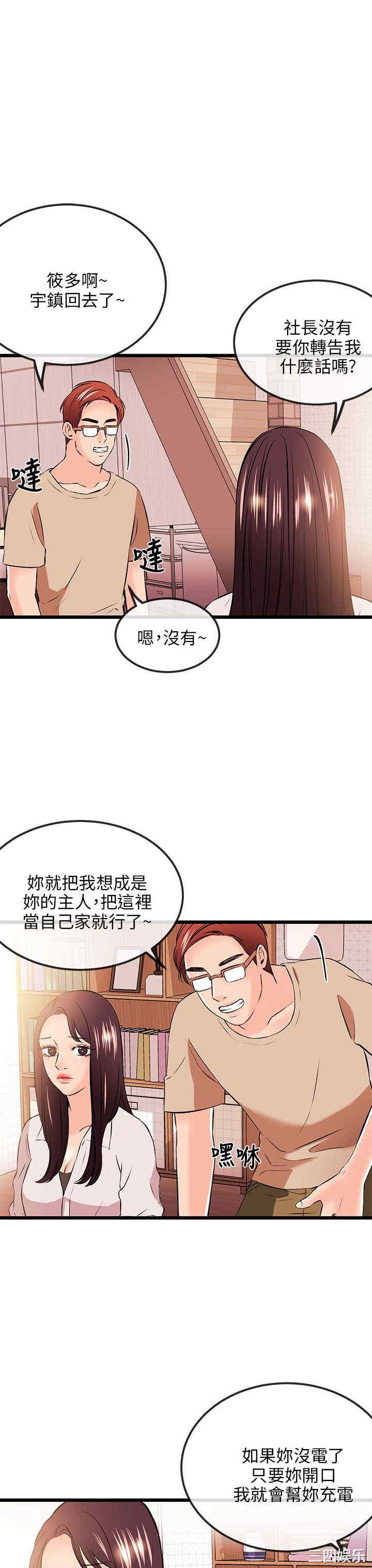 第25张