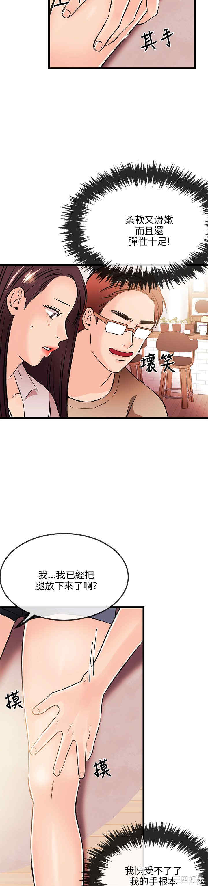 第33张