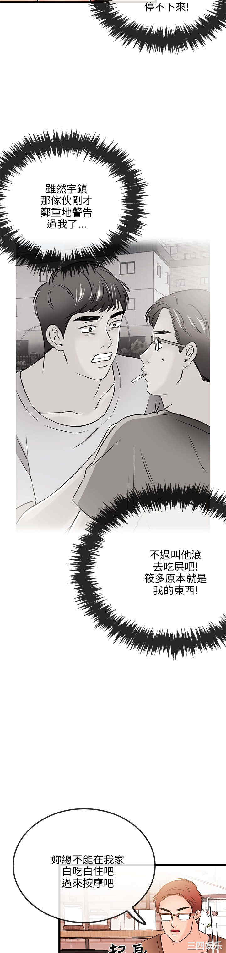 第34张