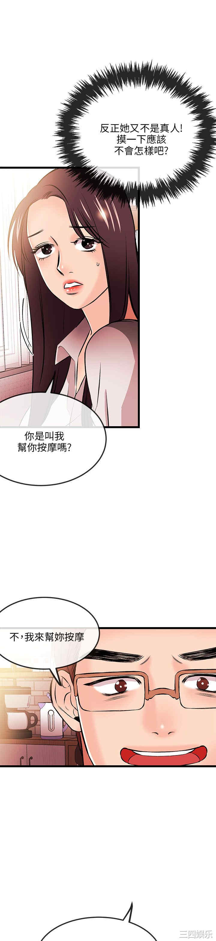 第36张