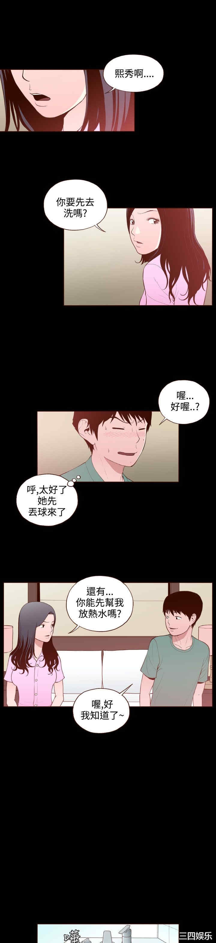 第19张