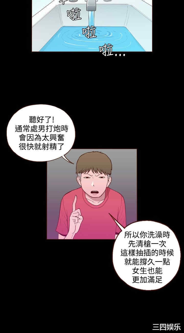 第20张