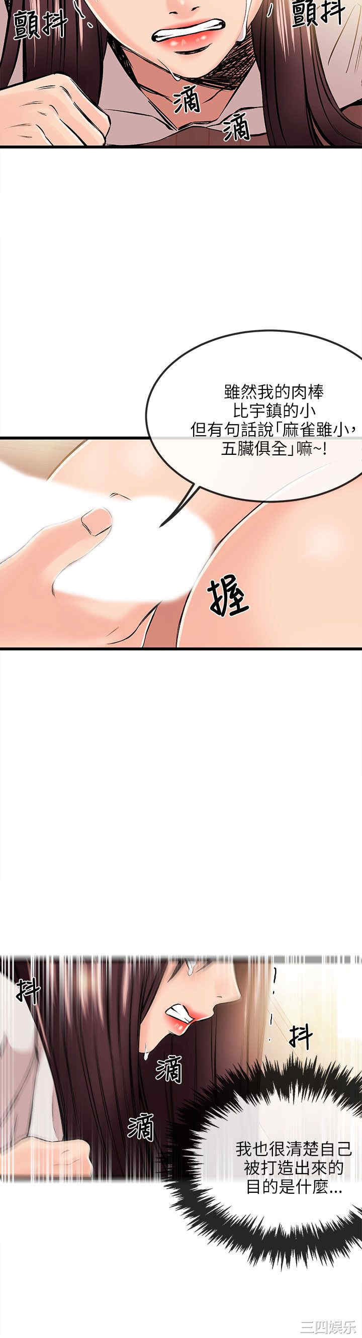 第21张