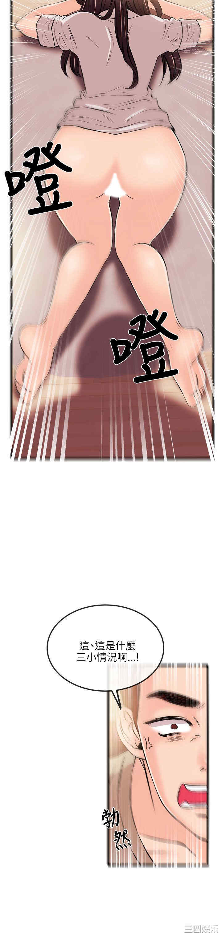 第24张