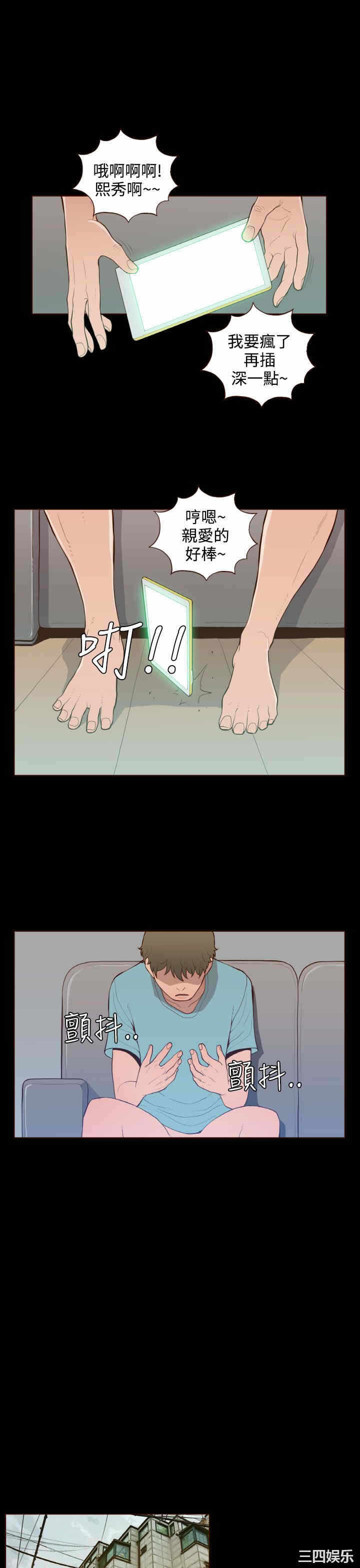 第19张
