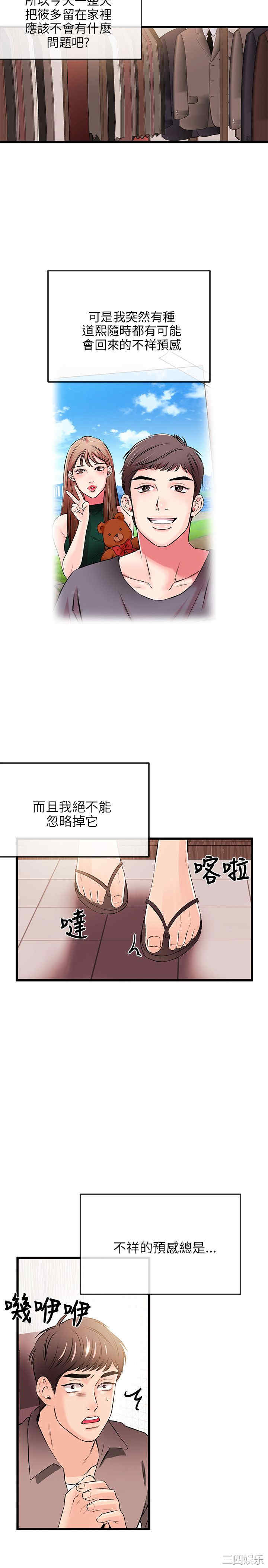 第21张