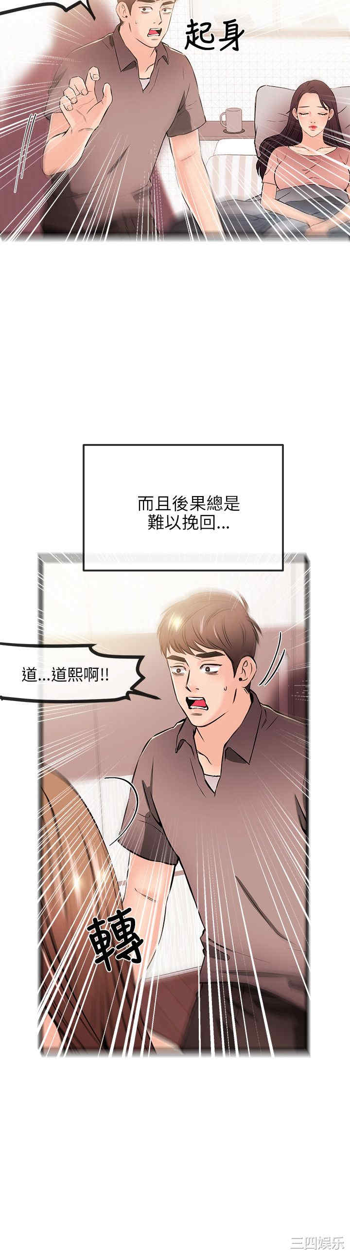 第24张