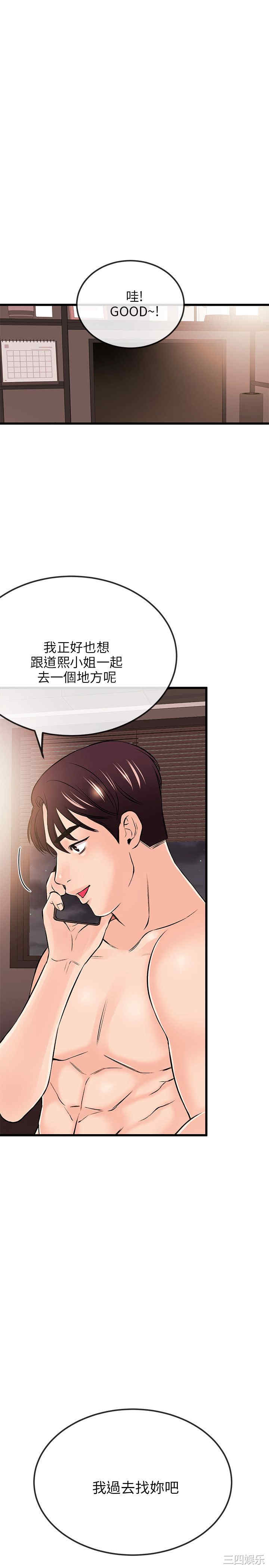 第27张