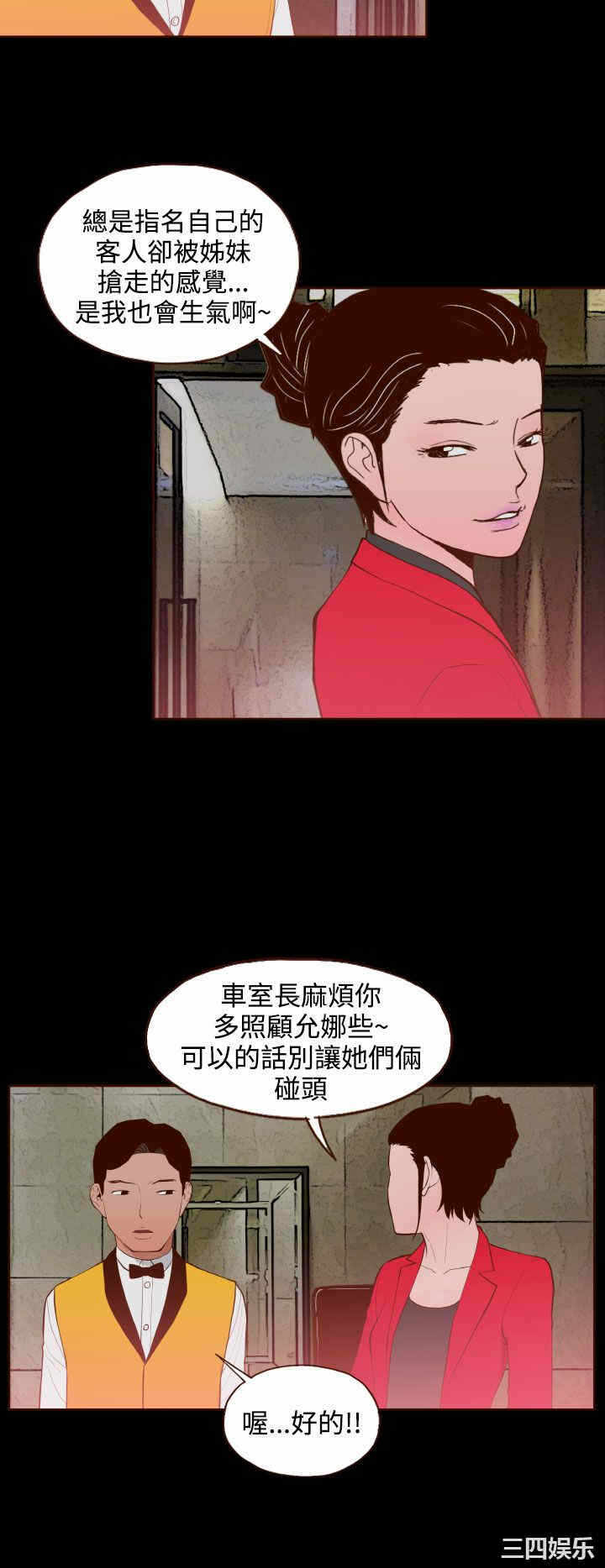 第22张