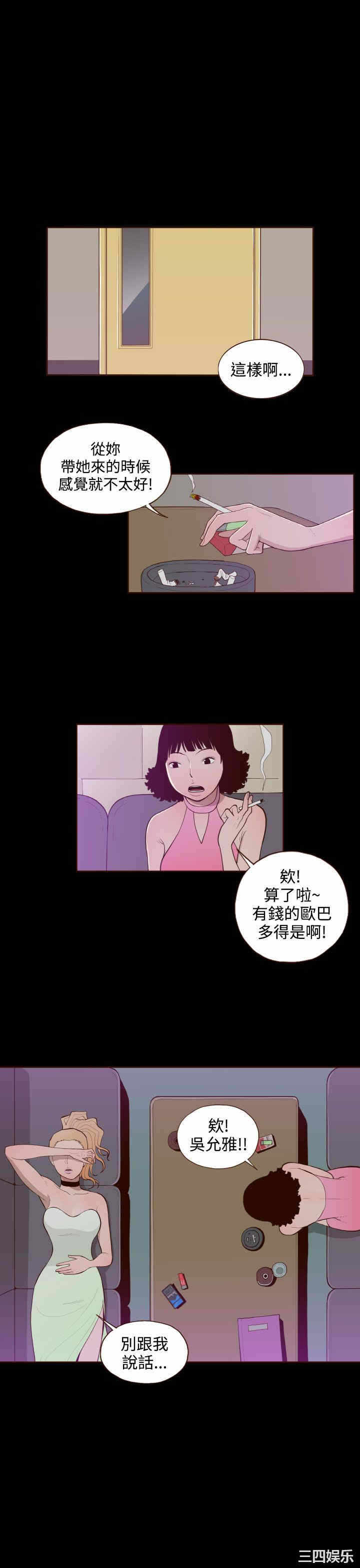 第23张