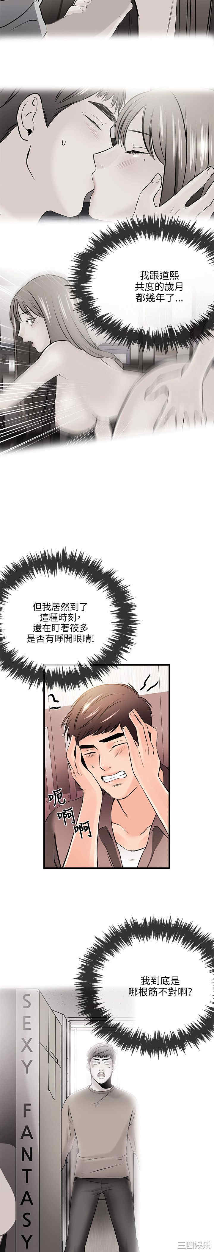 第19张