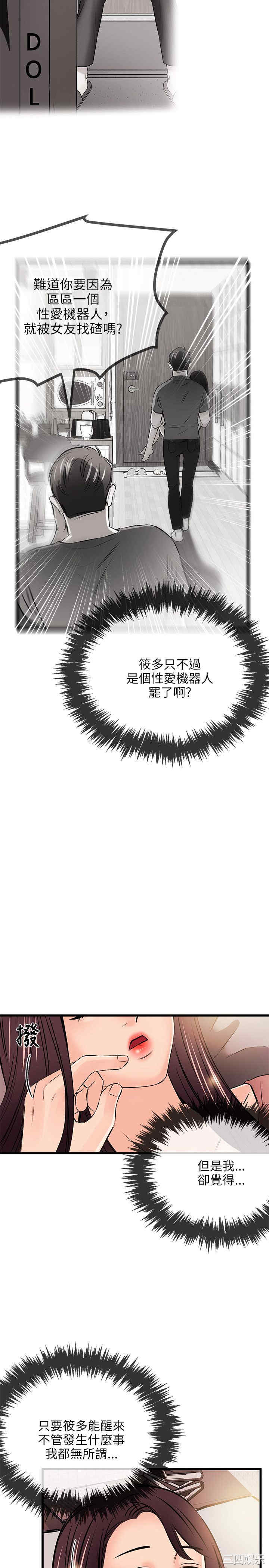 第20张