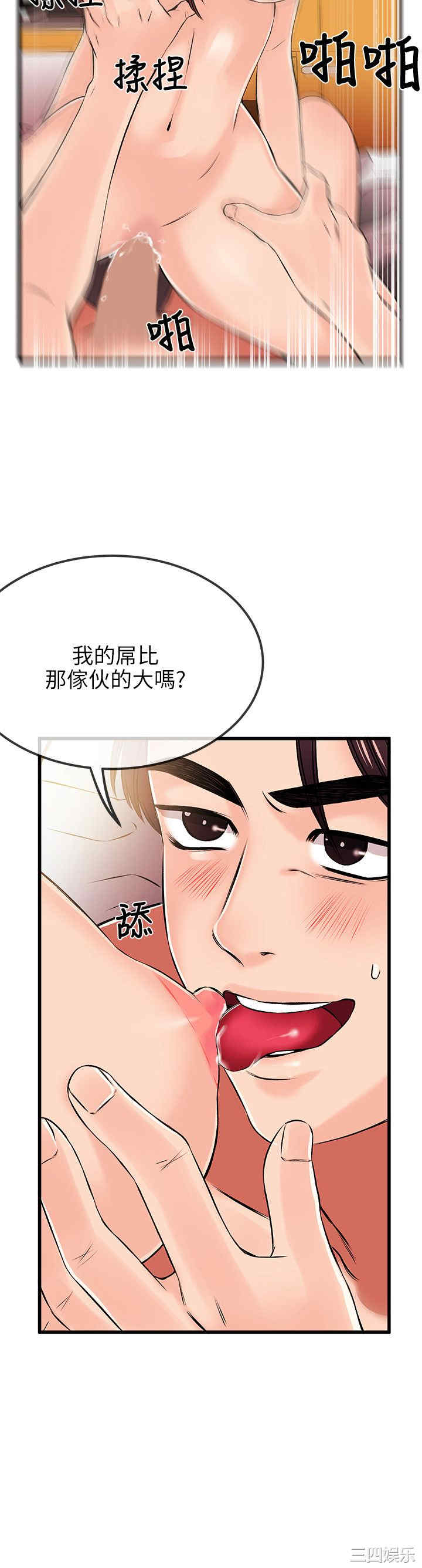 第24张